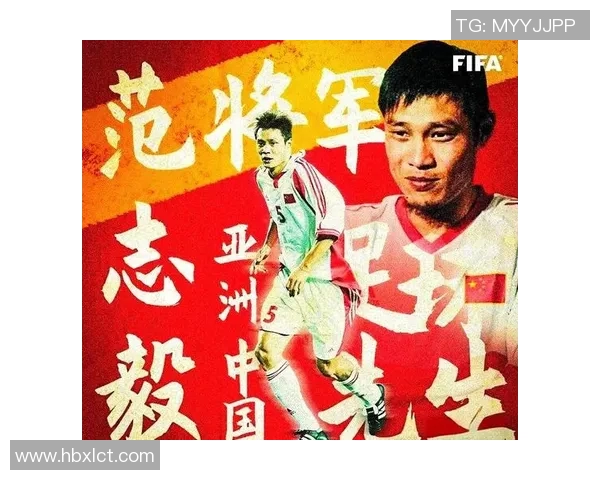 昔日绿茵传奇回顾足球明星的辉煌岁月与不朽瞬间