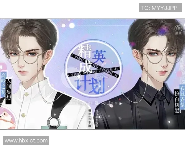 张昊的成长之路：从少年梦想到职场精英的蜕变故事